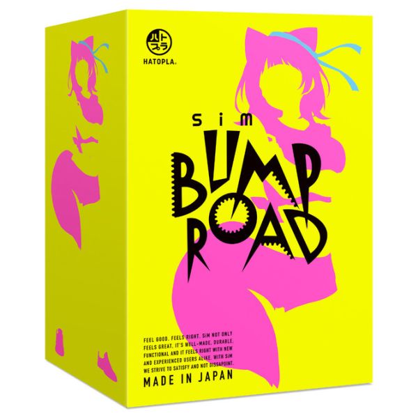日本EXE SiM BUMP ROAD 