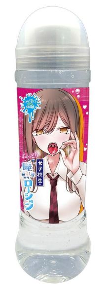 日本TMT 女子校生的黏稠唾液潤滑液 