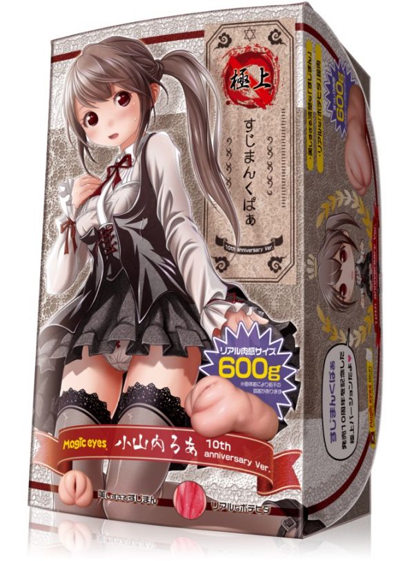 日本魔眼 極上抗菌少女 蘿雅 非貫通自慰套 
