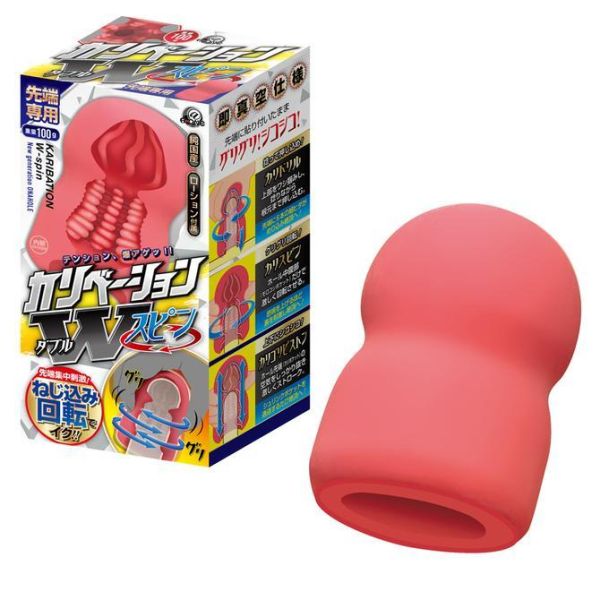 日本A-ONE KARIBATION W-spin 非貫通式自慰套 