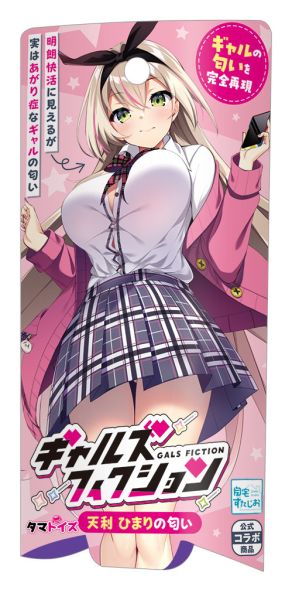 日本TMT 辣妹傳奇 天利 日葵的氣味 香水 