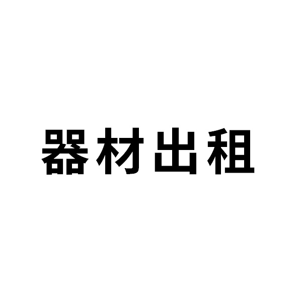 Sony A7M4攝錄影機(可出借) Sony A7M4攝錄影機