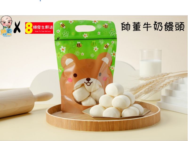 寶寶饅頭系列-帥董牛奶饅頭(15入)顆/7g 