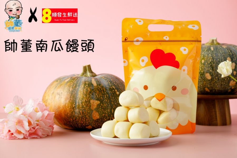 寶寶饅頭系列-帥董南瓜饅頭(15入)顆/7g 