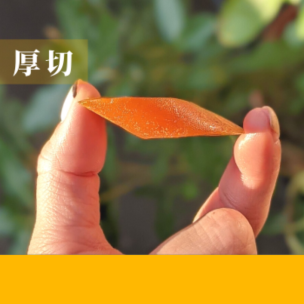 【時寓選品】厚切一口烏魚子家庭號（每人限購2包) 