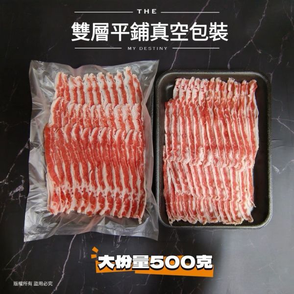 【大份量500克】第一牛肉/澳洲穀飼雪花牛肉片 