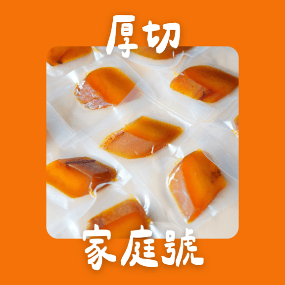 【時寓選品】厚切一口烏魚子家庭號（每人限購2包) 