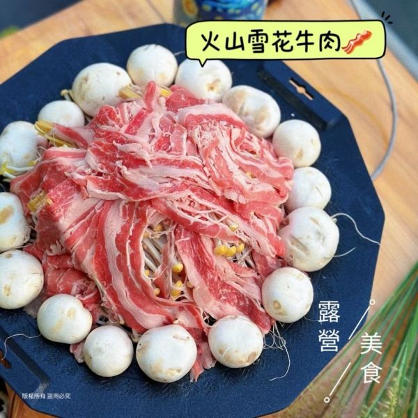 【大份量500克】第一牛肉/澳洲穀飼雪花牛肉片 