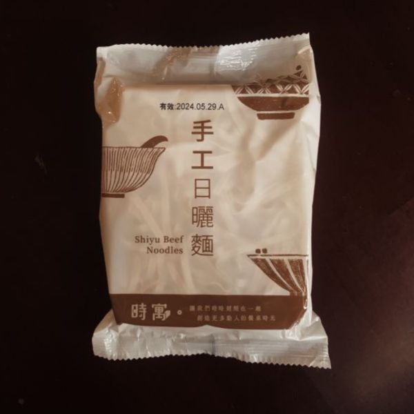 手工日曬麵 (1入) 手工日曬麵