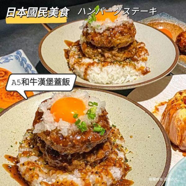 第一牛肉｜低脂版日本鹿兒島A5和牛漢堡排 (10入) 