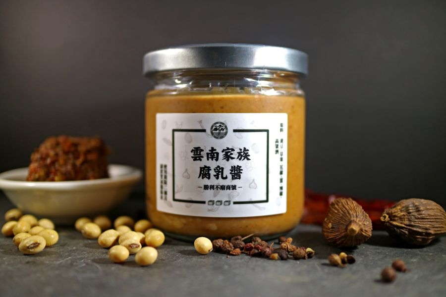 【時寓X勝利不廢商號】雲南腐乳香料醬 