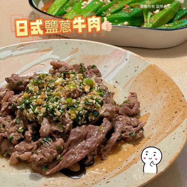 【大份量500克】第一牛肉/澳洲穀飼雪花牛肉片 