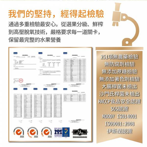 【皇家農場】泰國 98%鮮果汁 1000ml 非濃縮還原 皇家農場,泰國,果汁,荔枝汁