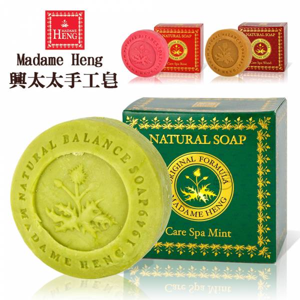 【泰國興太太】草本SPA手工皂 150g 泰國,興太太,阿婆香皂,Madame Heng