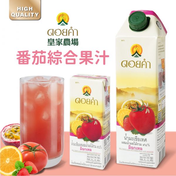 【皇家農場】泰國 98%鮮果汁 1000ml 非濃縮還原 皇家農場,泰國,果汁,荔枝汁