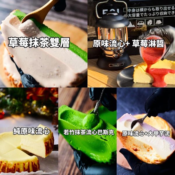 《釋出宅配》選我選我，一筆訂單只能有同個日期，不可與其他日期一起下單，需分開喔 台中美食 台中甜點 流心巴斯克專賣 流心巴斯克 大里甜點 霧峰甜點 宅配甜點 宅配美食 團購甜點 團購美食