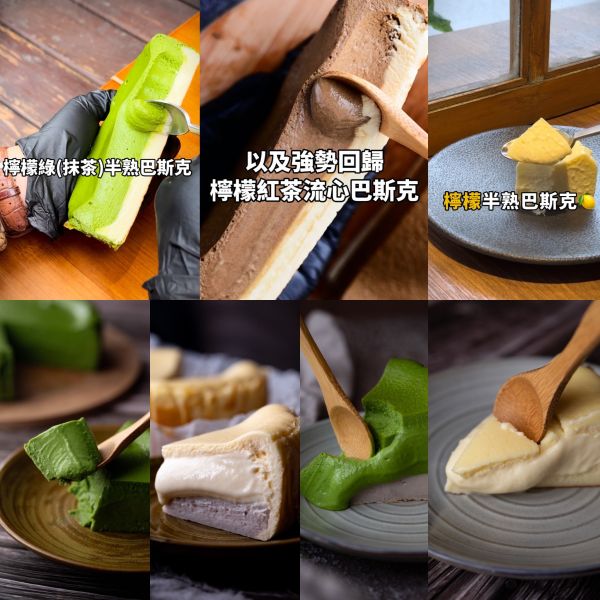 【釋出宅配】選我選我，不可與其他日期合併一起下單，需分開唷 台中美食 台中甜點 流心巴斯克專賣 流心巴斯克 大里甜點 霧峰甜點 宅配甜點 宅配美食 團購甜點 團購美食