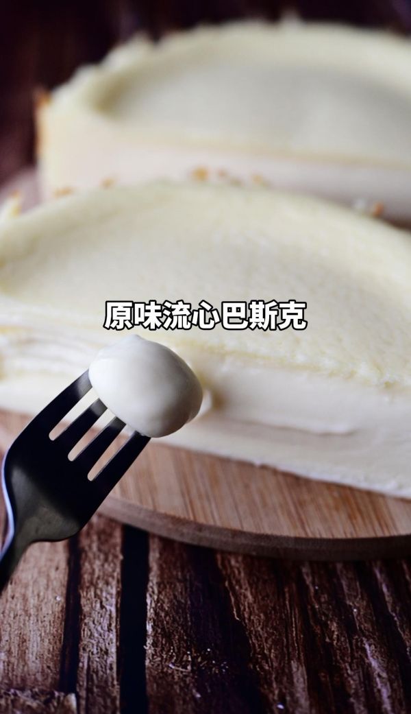 《面交》選我選我，一筆訂單只能有同個日期，不可與其他日期一起下單，需分開喔 台中美食 台中甜點 流心巴斯克專賣 流心巴斯克 大里甜點 霧峰甜點 宅配甜點 宅配美食 團購甜點 團購美食