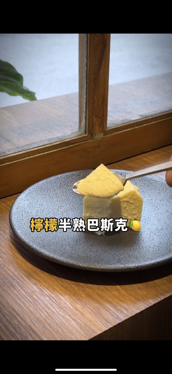 【釋出宅配】選我選我，不可與其他日期合併一起下單，需分開唷 台中美食 台中甜點 流心巴斯克專賣 流心巴斯克 大里甜點 霧峰甜點 宅配甜點 宅配美食 團購甜點 團購美食