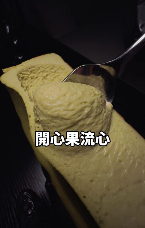 《宅配》選我選我，一筆訂單只能有同個日期，不可與其他日期一起下單，需分開喔 台中美食 台中甜點 流心巴斯克專賣 流心巴斯克 大里甜點 霧峰甜點 宅配甜點 宅配美食 團購甜點 團購美食
