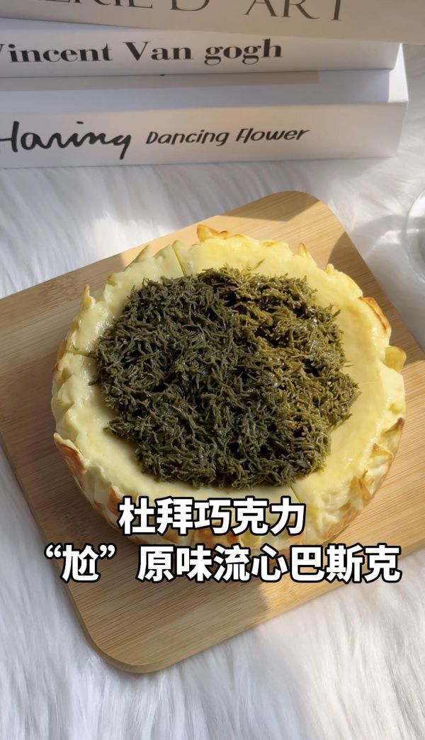 《宅配》選我選我，一筆訂單只能有同個日期，不可與其他日期一起下單，需分開喔 台中美食 台中甜點 流心巴斯克專賣 流心巴斯克 大里甜點 霧峰甜點 宅配甜點 宅配美食 團購甜點 團購美食