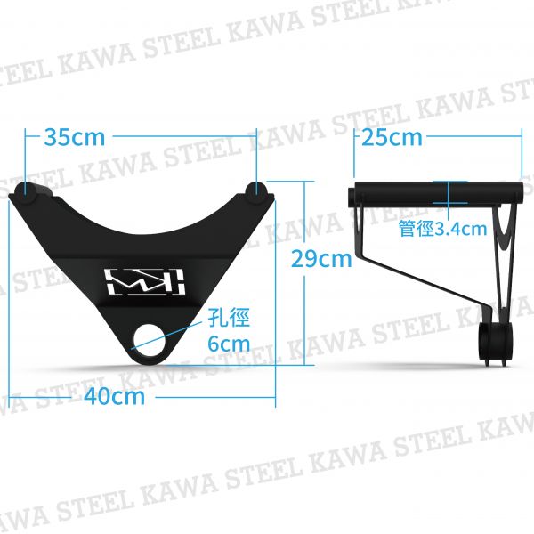 Kawa parallel landmine handle 