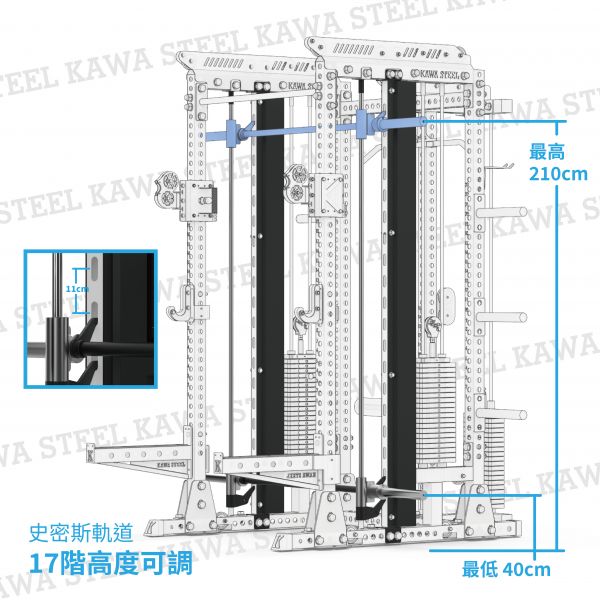 Kawa Steel  All-in-One Smith Machine 