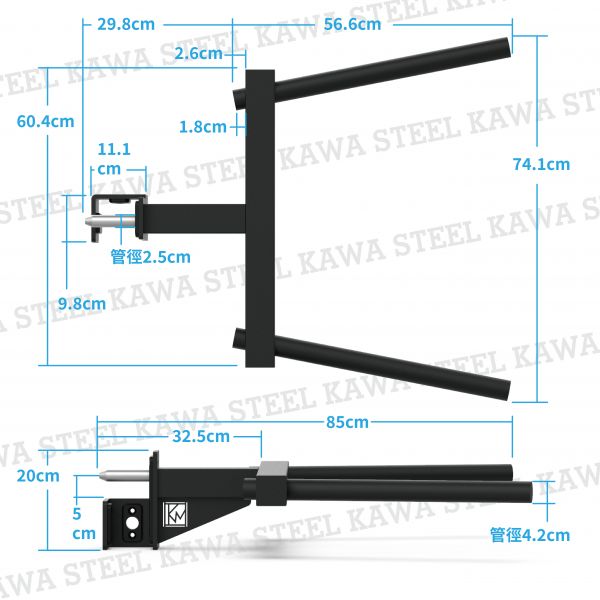 Kawa Steel Dip Handle 