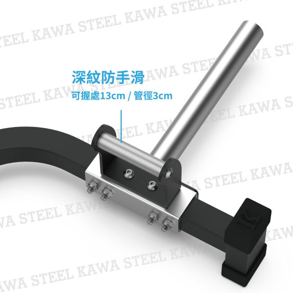 Kawa Steel Open Trap Bar 切邊六角槓,槓鈴硬舉,分腿蹲,農夫走路,負重行走,家用健身器材,消防戰術體能訓練,健身房銀髮族訓練