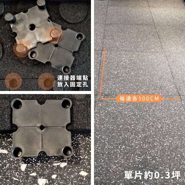 【福利品】神山地墊 -單片 