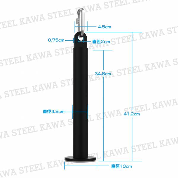 Kawa Steel Loading Pin 