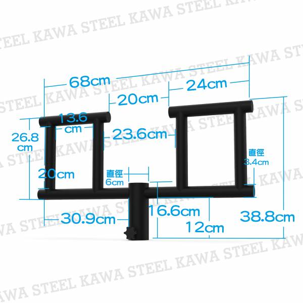 Kawa Steel Viking Press Handle 