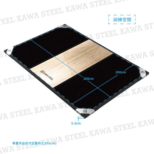 Kawa Steel Weight Lifting Platform 