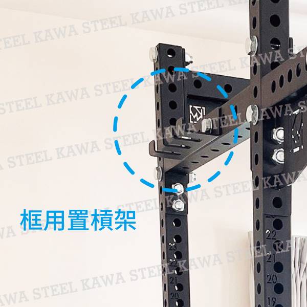 Kawa Steel  Triple Bar Holder 