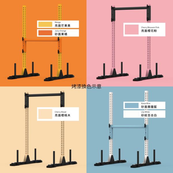 Kawa Steel Yoke Rack 農夫架,Yoke,肩扛負重,台灣製,中鋼鋼材,運動健身規畫採購安裝,trx,crossfit,gym