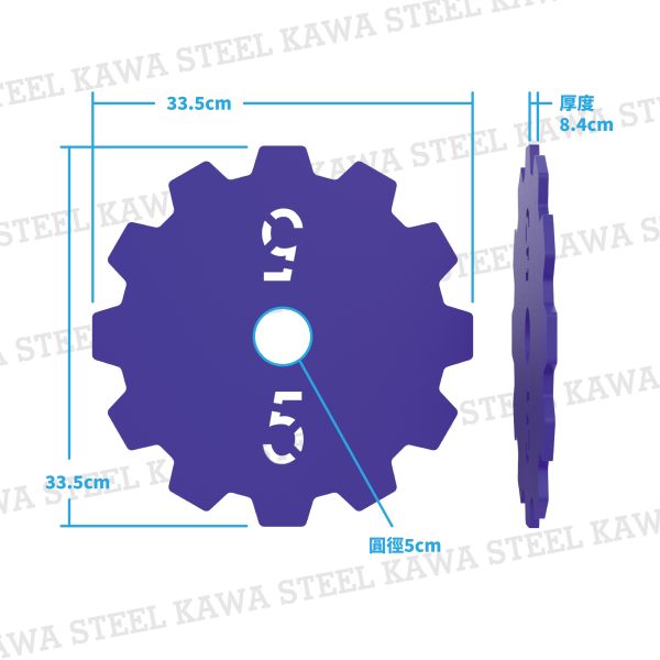 Kawa Steel Change Weight Plates 配重槓片,5公斤槓片重量,舉重槓片,健力槓片 ,台灣製造。台南門市試用參觀。適合深蹲硬舉,臥推舉重。運動健身規畫採購安裝。家用健身房學校警消辦公室