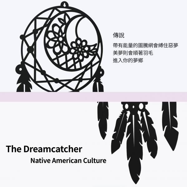 Dream系列  捕夢網 掛飾 