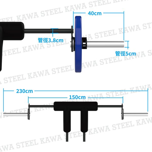 Kawa Steel Safety Squat Bar 川鋼ssb槓重量31kg,安全深蹲槓,長壽槓,台灣製造品牌,ssb優點,握把式深蹲