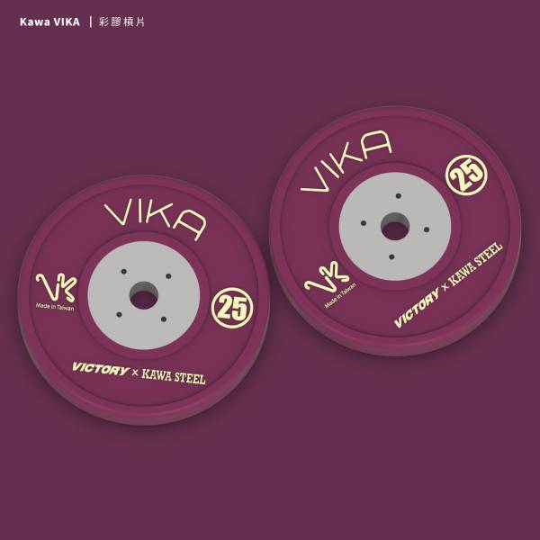 Kawa Steel VIKA Bumper Plates 