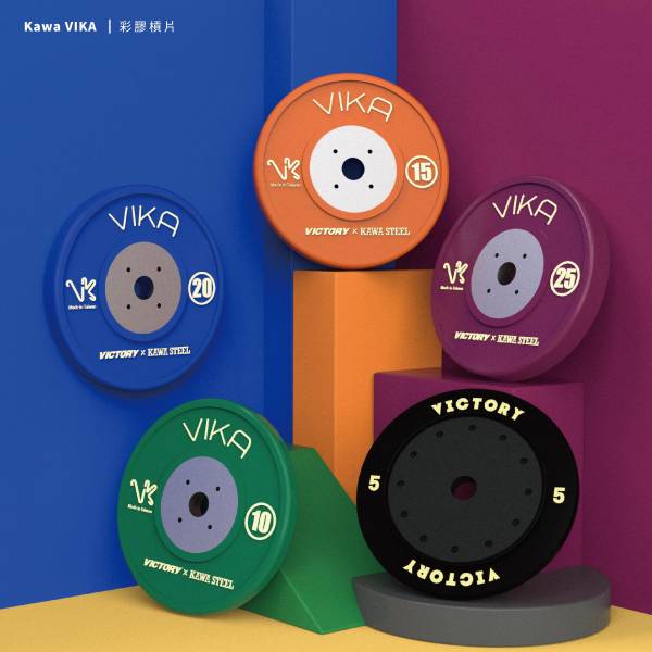 Kawa Steel VIKA Bumper Plates 