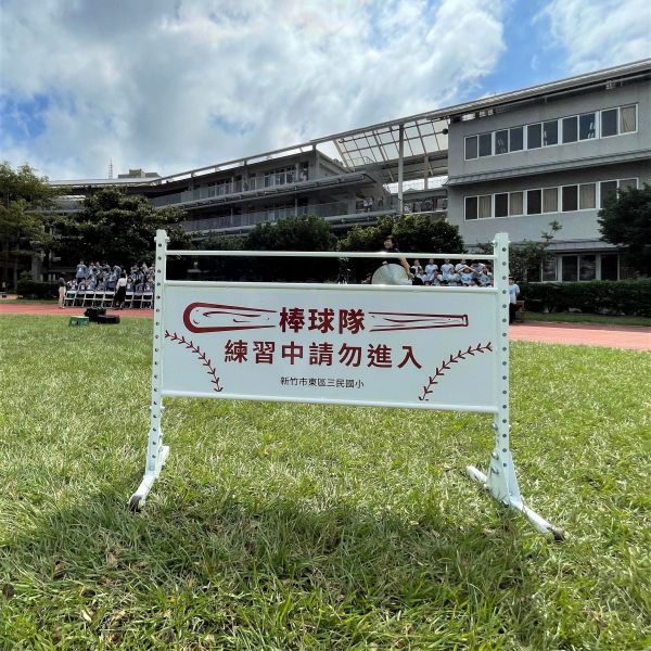 川鋼 滑輪拒馬 台南高雄拒馬訂製廠商.台灣製造中鋼鋼材.客製化設計.紅黑白綠色.廣告招牌.請勿停車.禁止停車