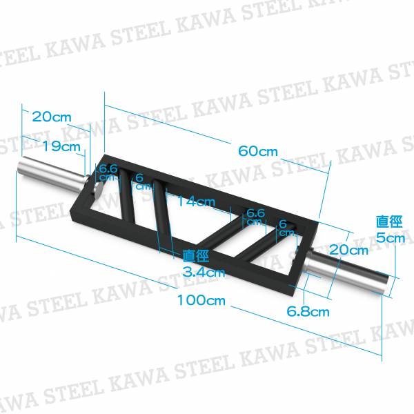 Kawa Steel Mini Swissbar 