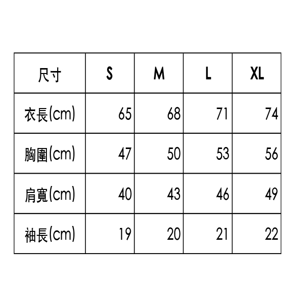 全新！韓國文青手繪風短T預購（已結束） 短T,T恤,插畫,手繪,韓國,文青,文創,服飾,冰淇淋,Chanel,夏天,短袖,純棉,korean,cotton