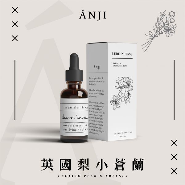 ANJI 英國梨與小蒼蘭精油 精油, 香氛, 純天然精油, jomalone, 小蒼蘭, 英國梨, 專櫃香水, 香氛蠟燭, 擴香, 臥室, 廁所, 浴廁芳香, 舒緩, 按摩,