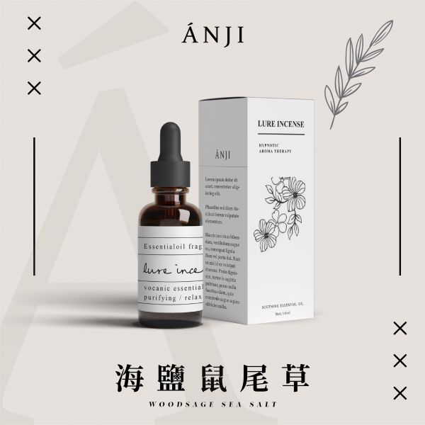 ANJI 海鹽鼠尾草精油 精油, 香氛, 純天然精油, jomalone, 小蒼蘭, 英國梨, 專櫃香水, 香氛蠟燭, 擴香, 臥室, 廁所, 浴廁芳香, 舒緩, 按摩,