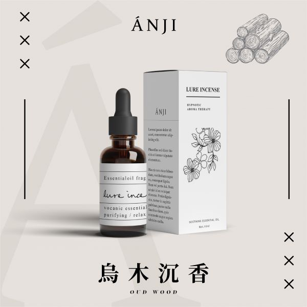 ANJI 沉香烏木精油 精油, 香氛, 純天然精油, jomalone, 小蒼蘭, 英國梨, 專櫃香水, 香氛蠟燭, 擴香, 臥室, 廁所, 浴廁芳香, 舒緩, 按摩,