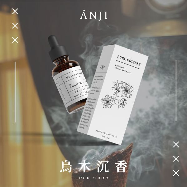 ANJI 沉香烏木精油 精油, 香氛, 純天然精油, jomalone, 小蒼蘭, 英國梨, 專櫃香水, 香氛蠟燭, 擴香, 臥室, 廁所, 浴廁芳香, 舒緩, 按摩,