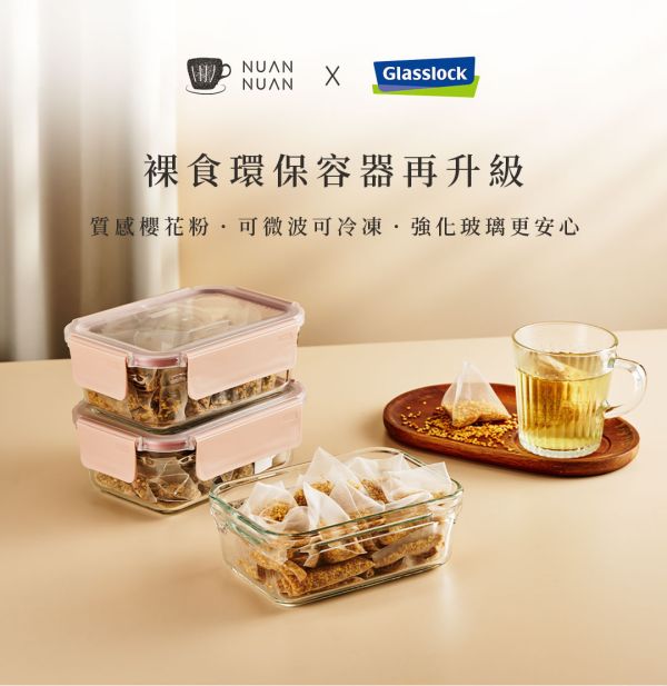 【裸食保鮮盒】晚安龍眼花茶 樂扣樂扣,暖暖純手作,保鮮盒,純淨保鮮盒,保鮮盒推薦,龍眼花,花茶,前花青素,孕婦能喝,無咖啡因,無糖無添加,兒茶素