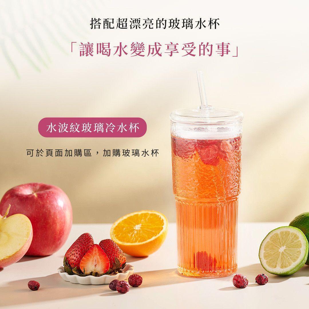 洛神檸檬果乾水搭配水波紋玻璃冷水杯，呈現清爽水果風味飲品