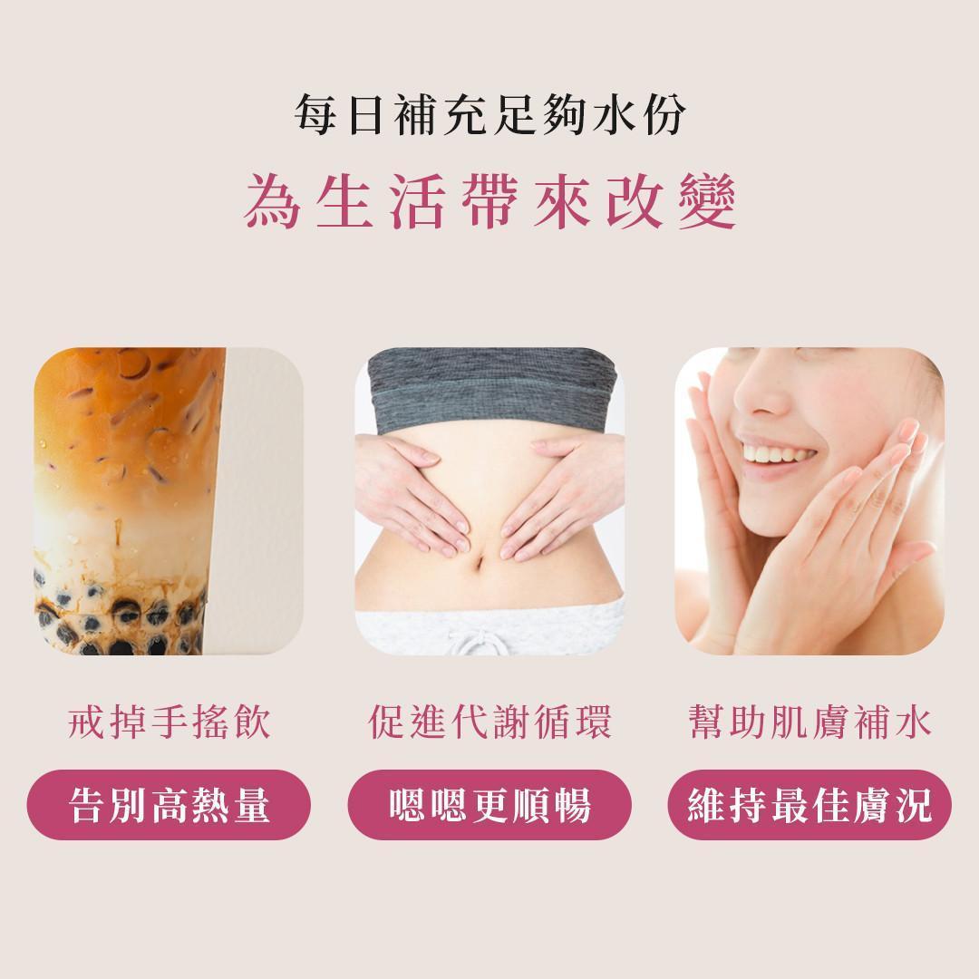 每日飲用果乾水補充水分，幫助戒掉手搖飲並維持良好生活習慣